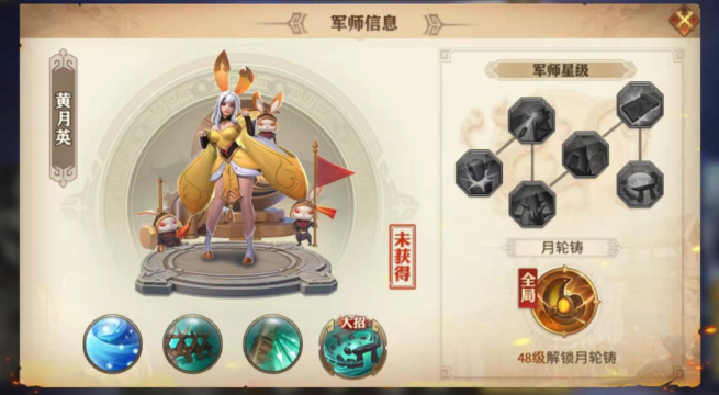 少年三国志零神机篇怎么玩 少年三国志零神机篇怎么玩