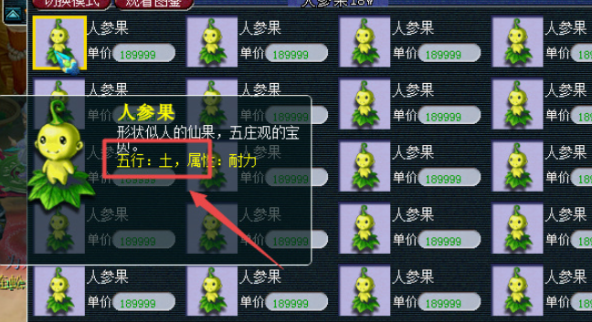 梦幻西游怎么洗点最便宜