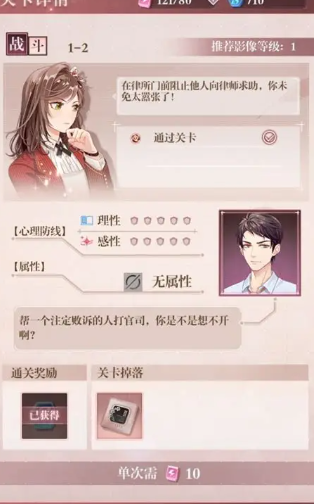 未定事件簿经验怎么获得