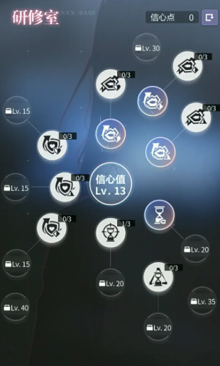 未定事件簿经验怎么获得 未定事件簿经验怎么获得