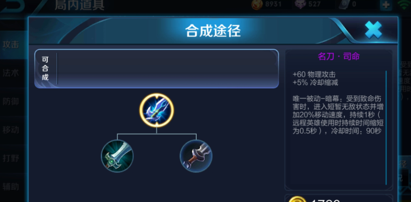 王者荣耀阿珂出装怎么出