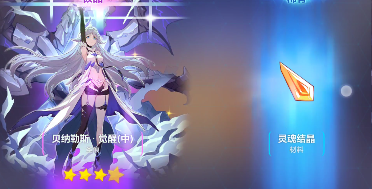 崩坏3前期怎么玩 崩坏3前期怎么玩