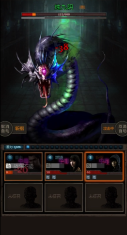 长生劫第二关司天盘怎么过