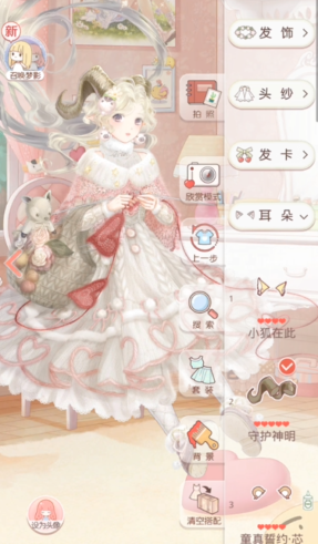 奇迹暖暖便于行动的衣服怎么搭配