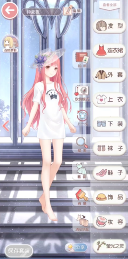 奇迹暖暖便于行动的衣服怎么搭配