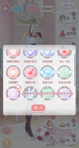 奇迹暖暖412公主级完美怎么搭配