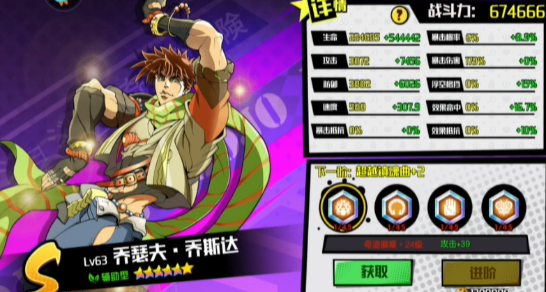 点击冒险之旅手游什么人物好玩 点击冒险之旅手游什么人物好玩