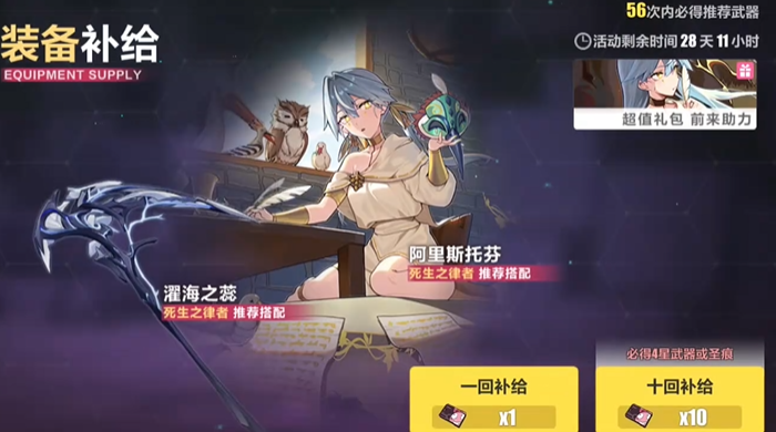 崩坏3新手抽卡建议选哪个