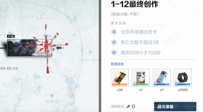 战双帕弥什怎么开局40抽