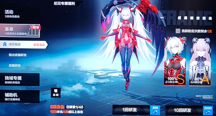 战双帕弥什怎么开局40抽