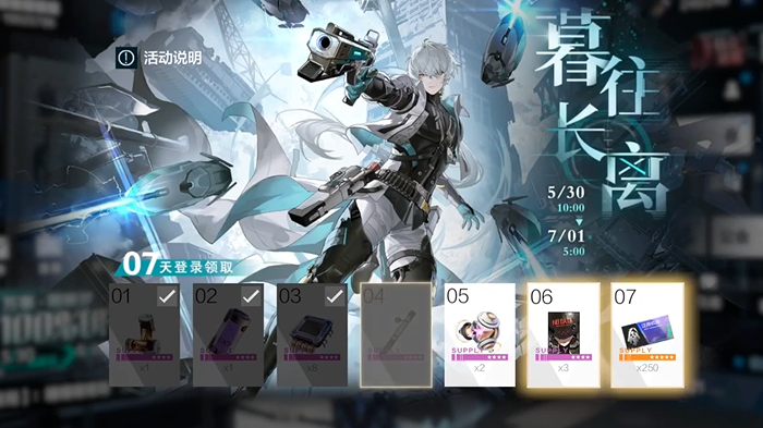 战双帕弥什怎么开局40抽