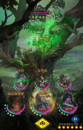 地下城堡3挑战关卡有哪些英雄