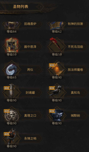 地下城堡3挑战关卡有哪些英雄