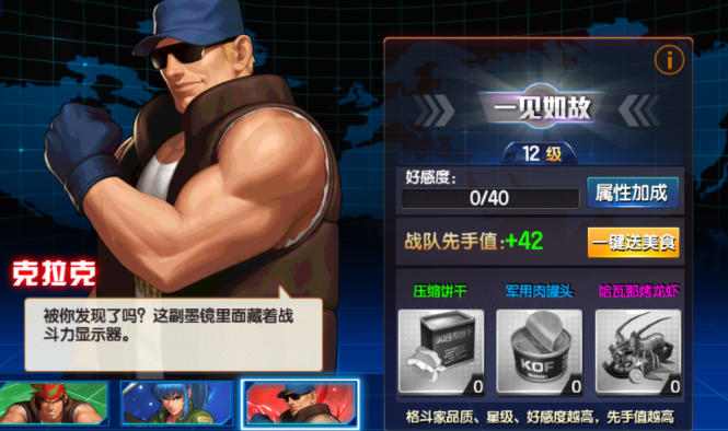 拳皇世界哪个流派厉害