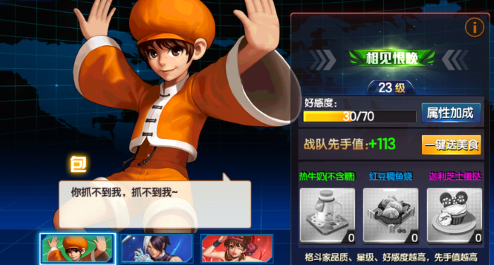 拳皇世界哪个流派厉害