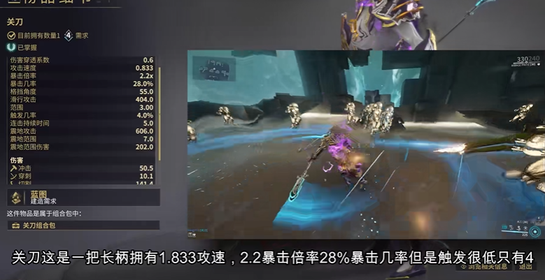 星际战甲什么武器清怪好用