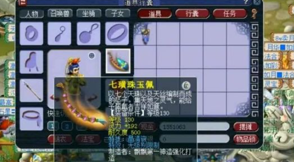 梦幻西游怎么学无级别