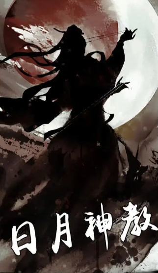 放置江湖太玄功适合哪个门派 放置江湖太玄功适合哪个门派