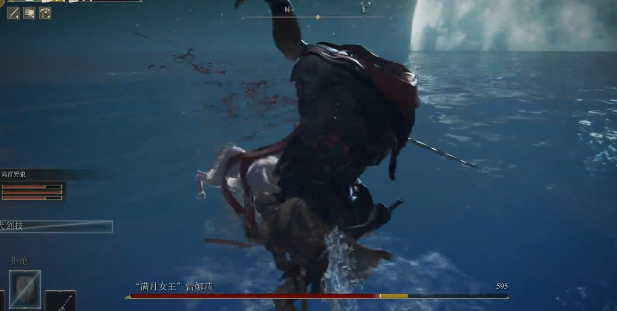 艾尔登法环全流程是什么