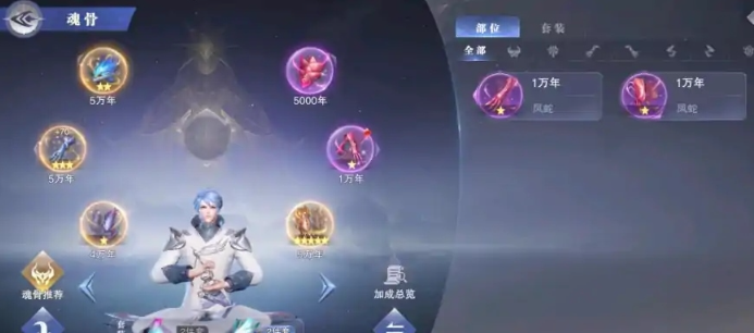 斗罗大陆魂师对决一生之角怎么过 斗罗大陆魂师对决一生之角怎么过