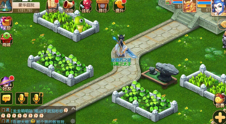 梦幻西游手游银币用在什么上面 梦幻西游手游银币用在什么上面