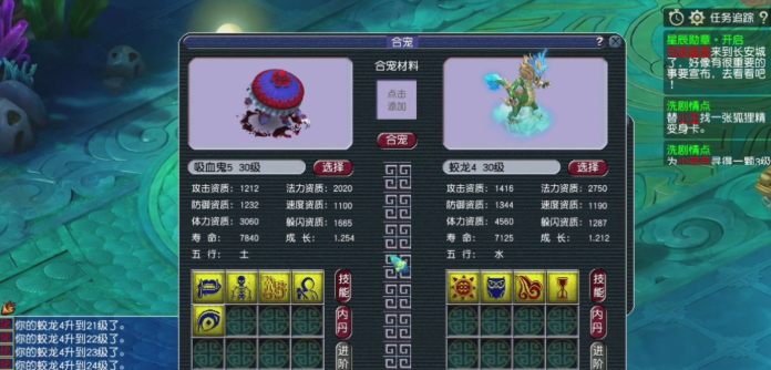 梦幻西游什么召唤兽有善恶有报