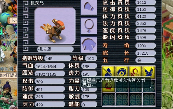 梦幻西游墨家村有什么宝宝 梦幻西游墨家村有什么宝宝