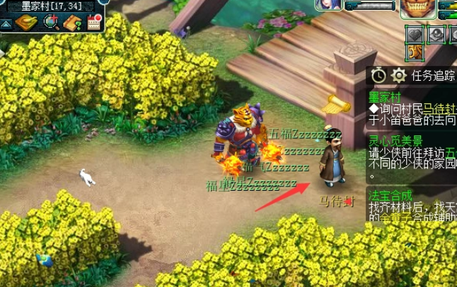 梦幻西游墨家村有什么宝宝