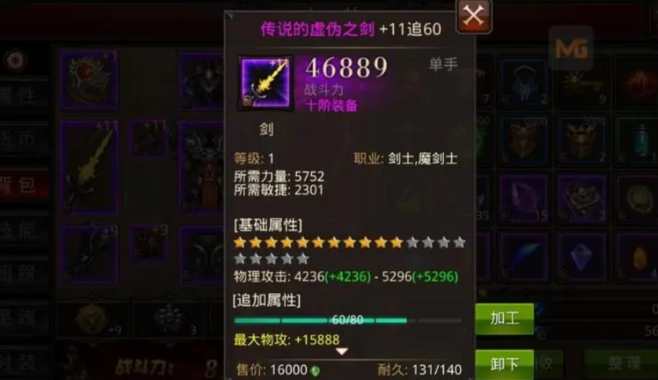 全民奇迹重生武器怎么获得