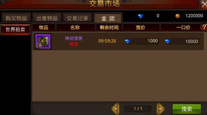 全民奇迹重生武器怎么获得