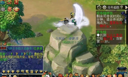 梦幻西游什么级别跑商好