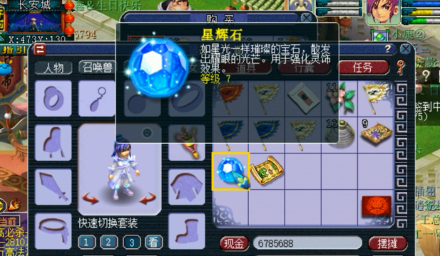 梦幻西游固伤暗器打什么符