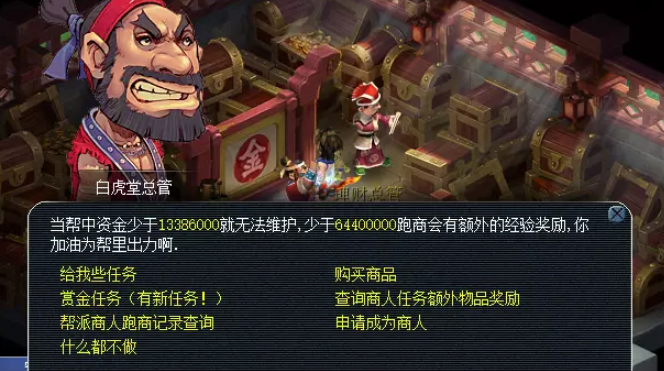 梦幻西游地府修炼学什么