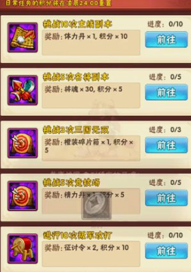 少年三国志名将令怎么得