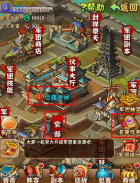 少年三国志名将令怎么得