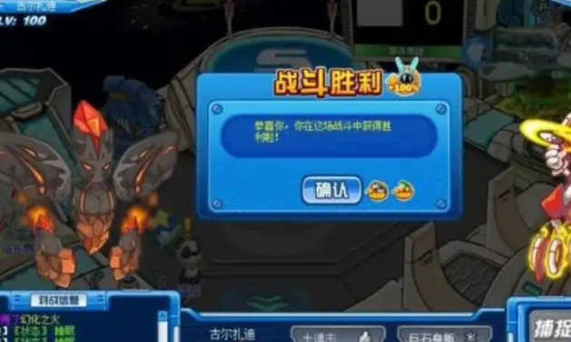 赛尔号超级英雄精灵怎么合成