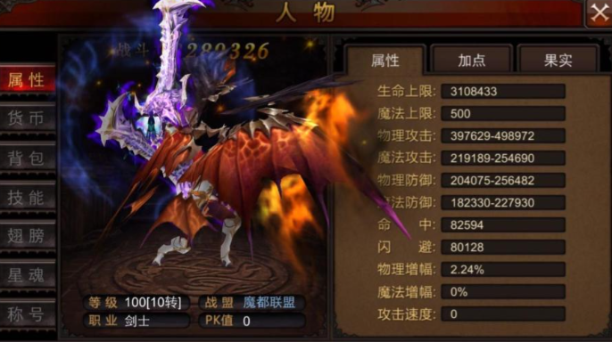 全民奇迹战士用什么宠物