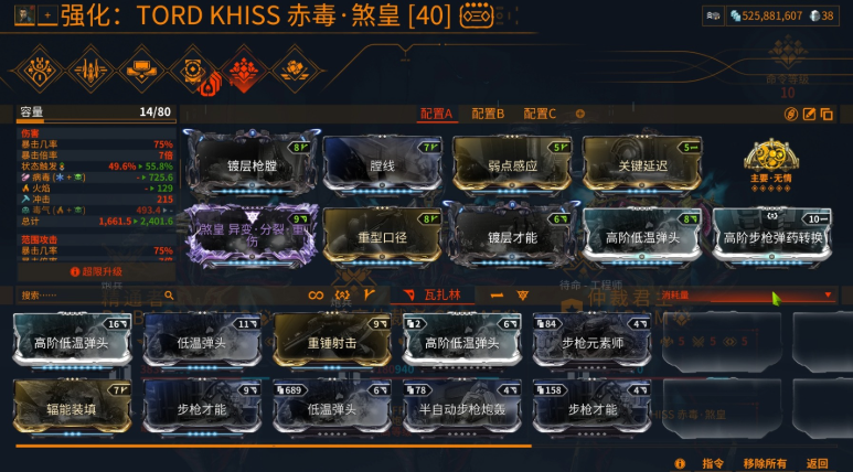 星际战甲什么东西值钱一点