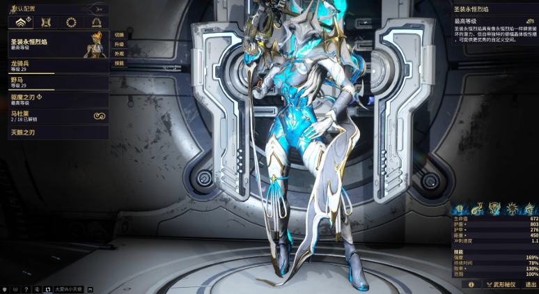 星际战甲什么东西值钱一点