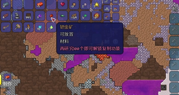 泰拉瑞亚金门怎么制作