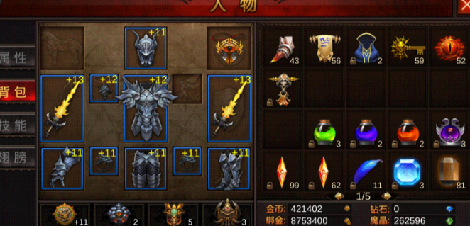 全民奇迹怎么放技能快