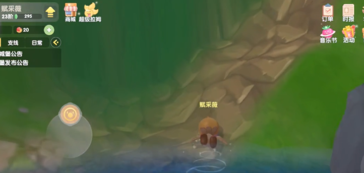 摩尔庄园怎么去山顶