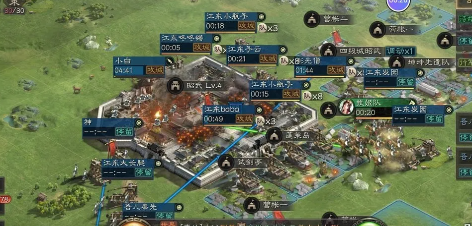 三国志战略版如何应对对方攻城