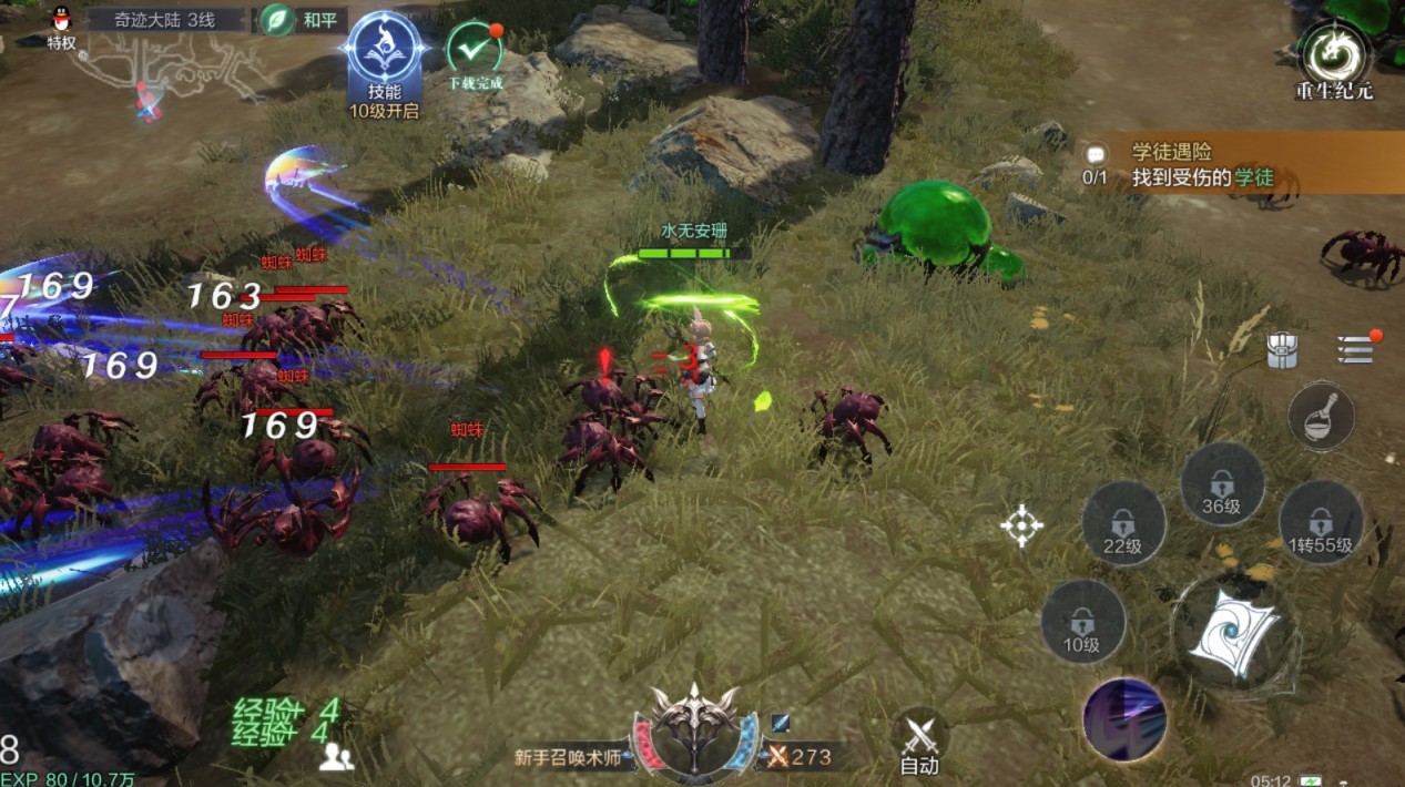 全民奇迹2圣导师在哪 全民奇迹2圣导师在哪