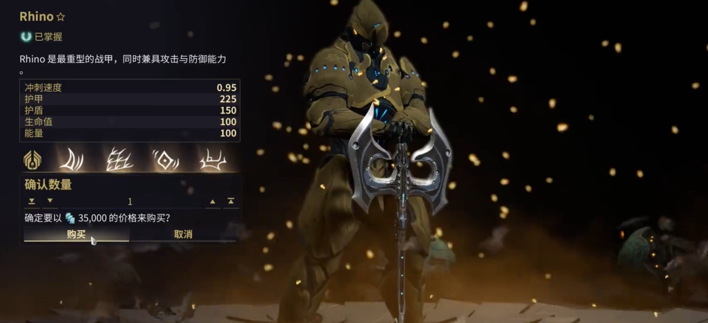 星际战甲什么东西值钱 星际战甲什么东西值钱