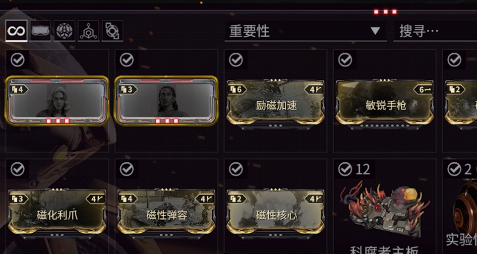 星际战甲什么东西值钱 星际战甲什么东西值钱