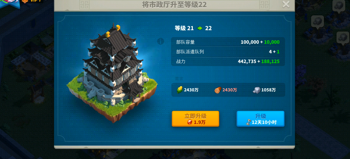 万国觉醒中式文明如何快速发展 万国觉醒中式文明如何快速发展