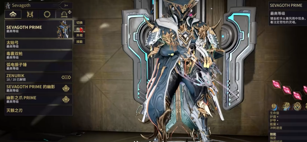 星际战甲幽冥暗影怎么获得 星际战甲幽冥暗影怎么获得