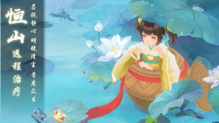 新笑傲江湖恒山绝学哪个厉害