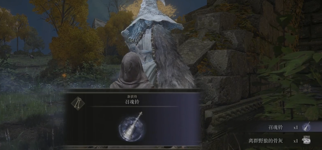 艾尔登法环法师前期怎么玩